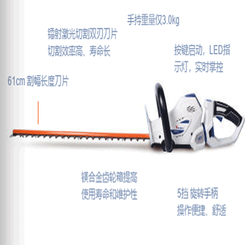 大理中马58v锂电绿篱机